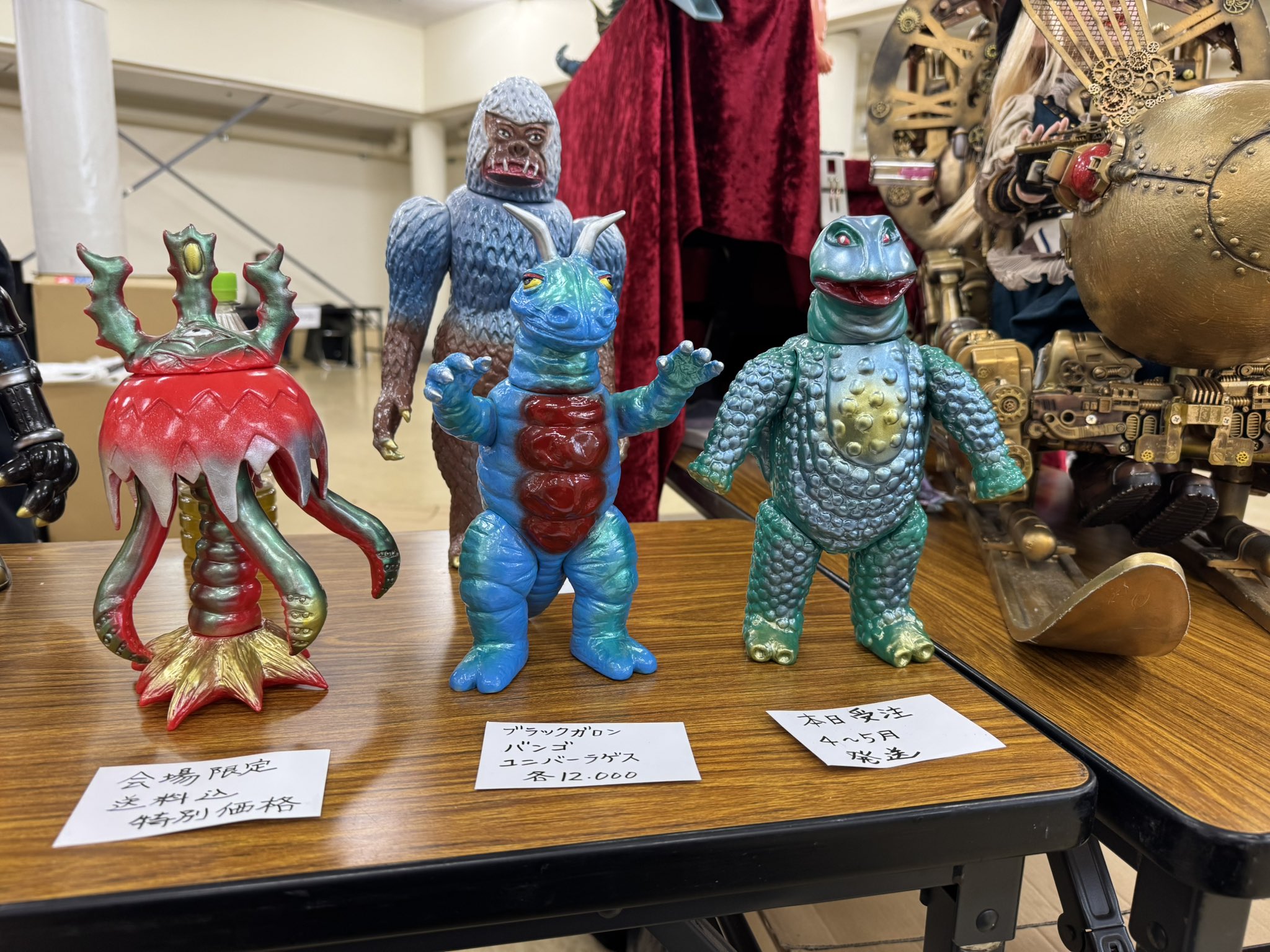 ベアモデル トンダイル カエルっぽい怪獣がとても好きなので