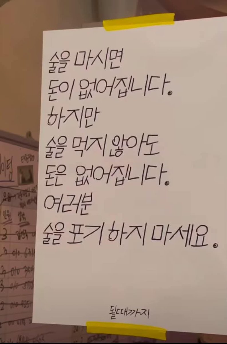 공감되는 문구 :3