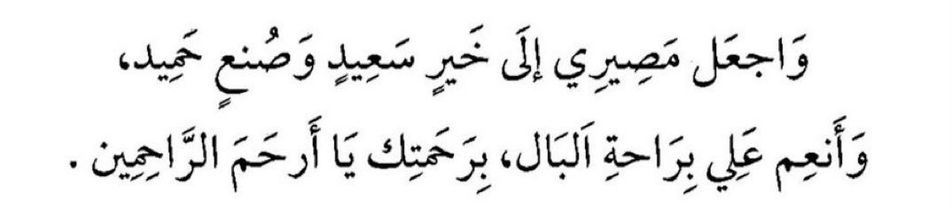 rawansaleh6's tweet photo. 🤍 https://t.co/cRD42TMBjg