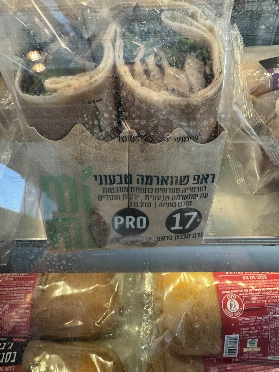 amitl13's tweet photo. הדג נחש
עושים https://t.co/7fy7FvOW5S