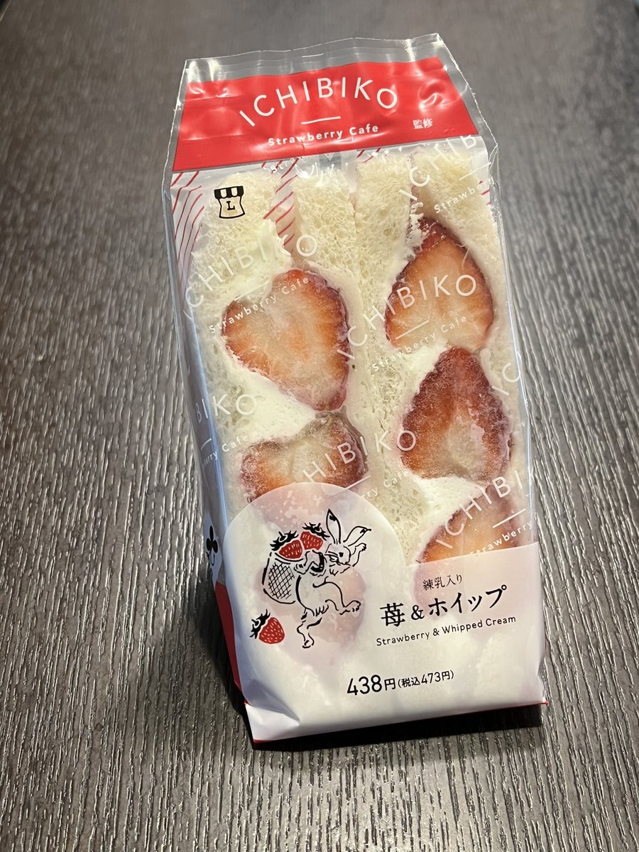TAKilleeerrr's tweet photo. 今季初かもしれん。
#153d https://t.co/aJQf82drme