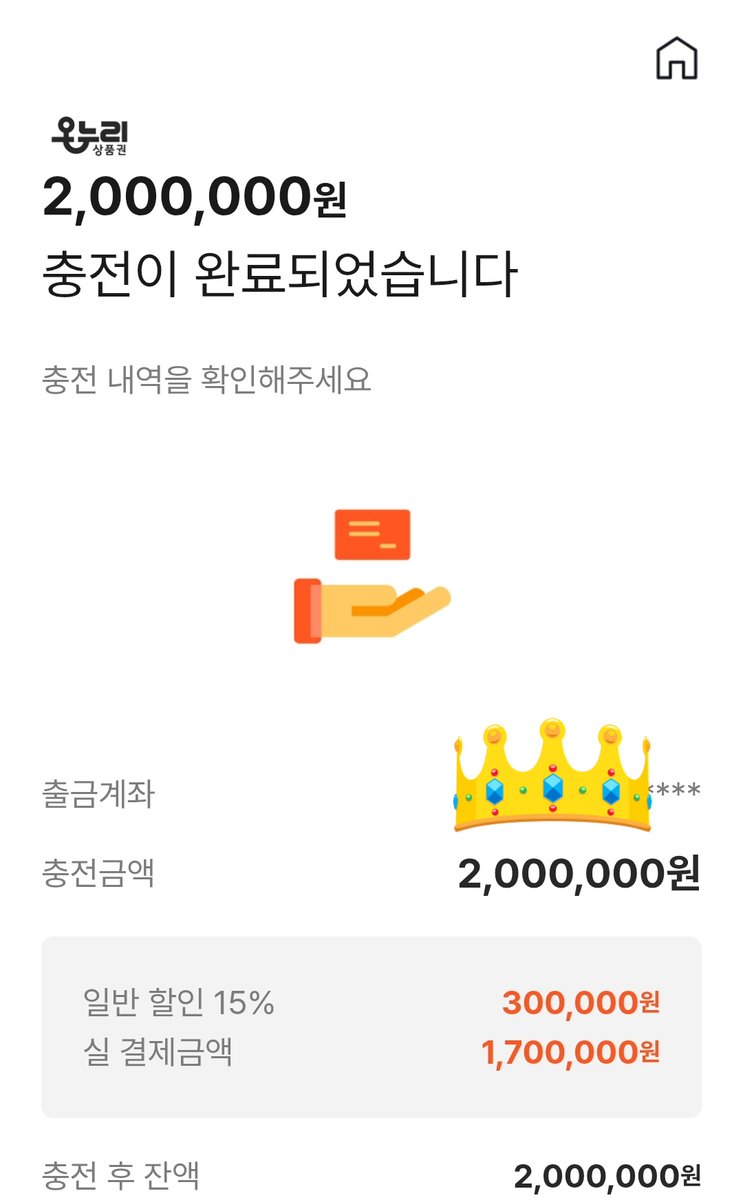 UNICON 𝕏 tweet media