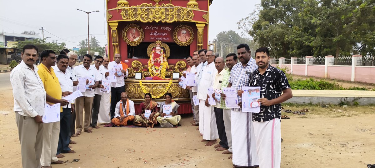 sathi249's tweet photo. ಇಂದು ನಮ್ಮ ಹೆಗ್ಗಡದೇವನಕೋಟೆ ತಾಲೂಕಿಗೆ ಆಗಮಿಸಿದ್ದ ಸುತ್ತೂರು ಜಾತ್ರಾ ಮಹೋತ್ಸವದ ಪ್ರಚಾರ ರಥವನ್ನು ಸ್ವಾಗತಿಸಲಾಯಿತು.
#sutturu https://t.co/ZeBjdObido
