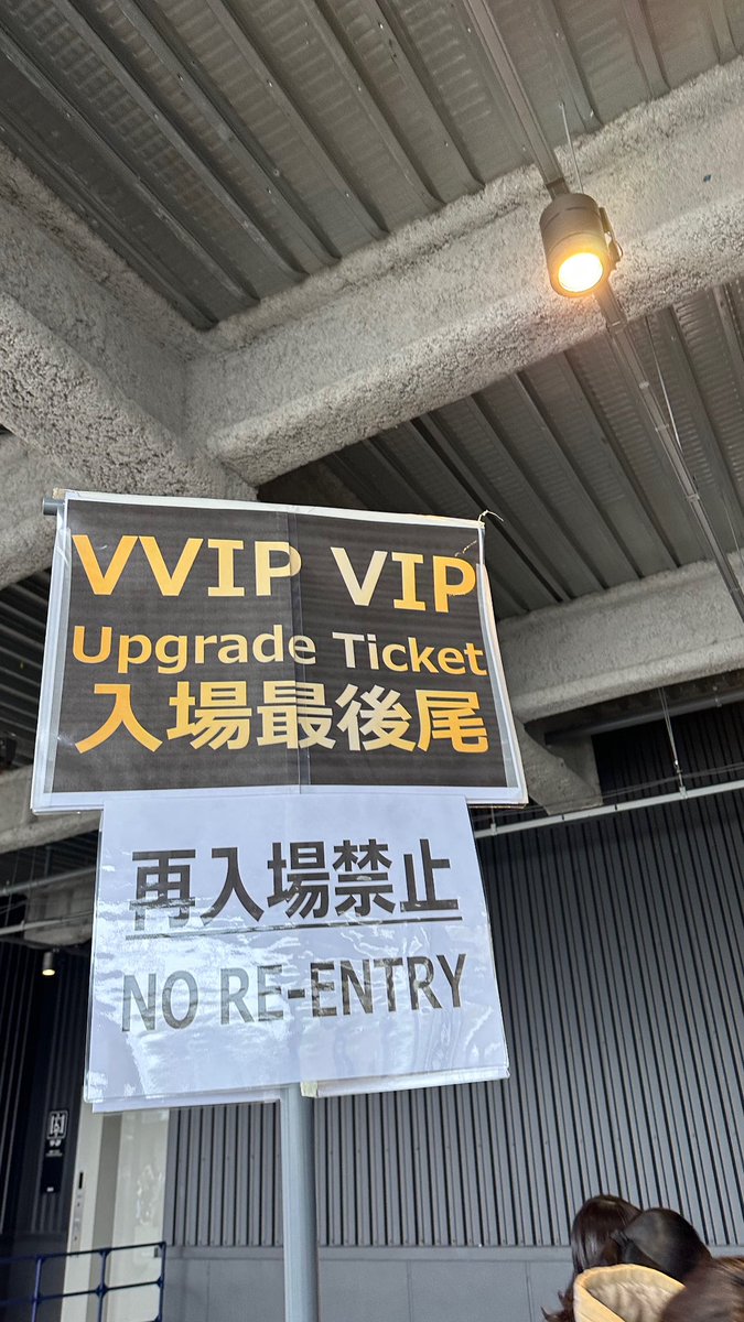 my___twice's tweet photo. 最高❤︎

#NMIXX_FANCONCERT_in_TOKYO 
#nmixx https://t.co/s88Qa3Ncic