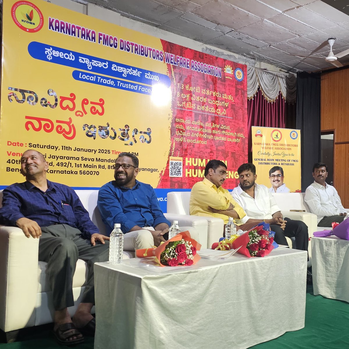 aicpdf_official's tweet photo. An influential meeting was organized by @AICPDF, marking the start of the 'Hum Hai, Hum Rahenge' nationwide campaign from #Bangalore. The event brought together #FMCG distributors to discuss critical #challenges and opportunities in the industry. The National President, Mr. @dhairyashil09 , addressed the gathering with valuable insights and a roadmap for #collective progress. With the active participation of the Karnataka FMCG #Distributors Welfare Association, this meeting highlighted the importance of unity and collaboration among distributors to strengthen the industry's voice and tackle pressing issues. A proud moment for all #stakeholders involved.

@CAITIndia @AIOCD1975 @AiocdD @swadeshimanch @AimraIndia @AIOVA3 @FADA_India @praveendel @BCBHARTIA @PTI_News @PiyushGoyal @PMOIndia @mansukhmandviya @smritiirani @ashwani_mahajan @PraharResponse @kedarleleind @HUL_News @ITCCorpCom @DaburIndia @Nestle @ThisIsReckitt @BritanniaIndLtd @CP_News @maricobuzz @Wipro @ProcterGamble @RILretail @CocaCola_Ind @CP_N

#Hum_Hai_Hum_Rahenge #AICPDF #FMCG #Distributors #IndustryLeadership