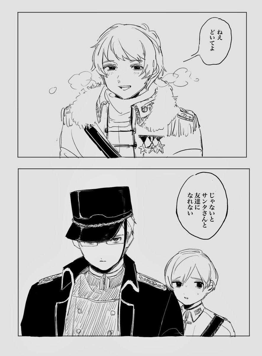 渦千 (@UzusenFIFTY) / Posts / X