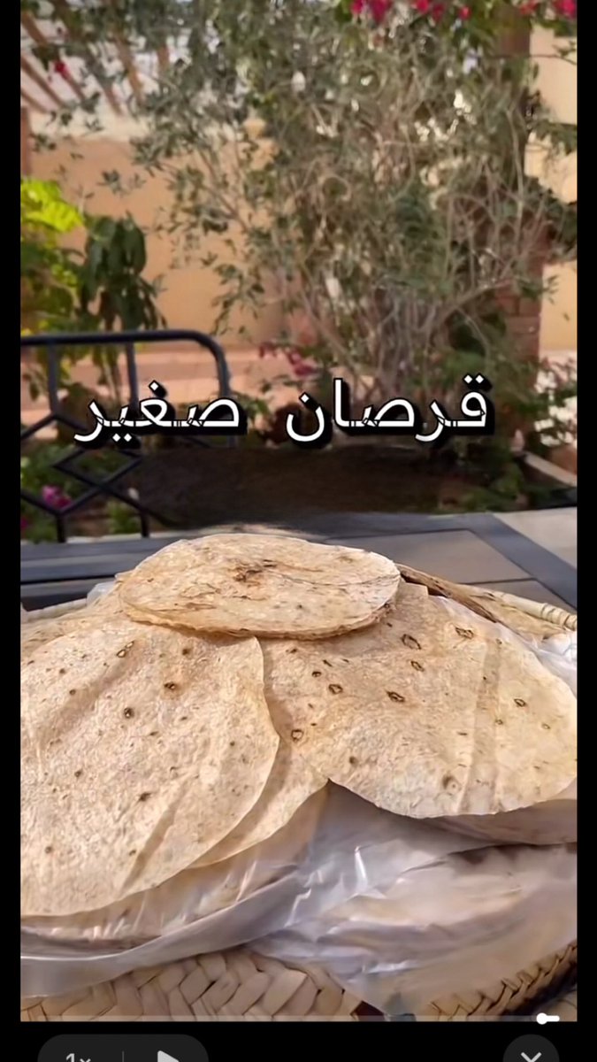 اسأل الخرج tweet media