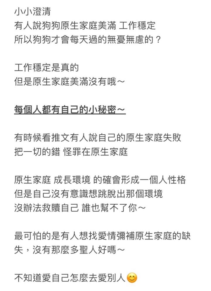 狗狗最近好像有一點感性😢

需要抱抱緩解～😭

看私訊有人問 狗狗有好家庭好工作
對生活有什麼不滿的 每天看起來沒煩惱
狗狗要怎麼回答你這個問題🤔…

狗狗會看私訊但是不會回哦～

有時候距離產生美…

謝謝大家喜歡狗狗～😍 https://t.co/RXCXKAXJt2