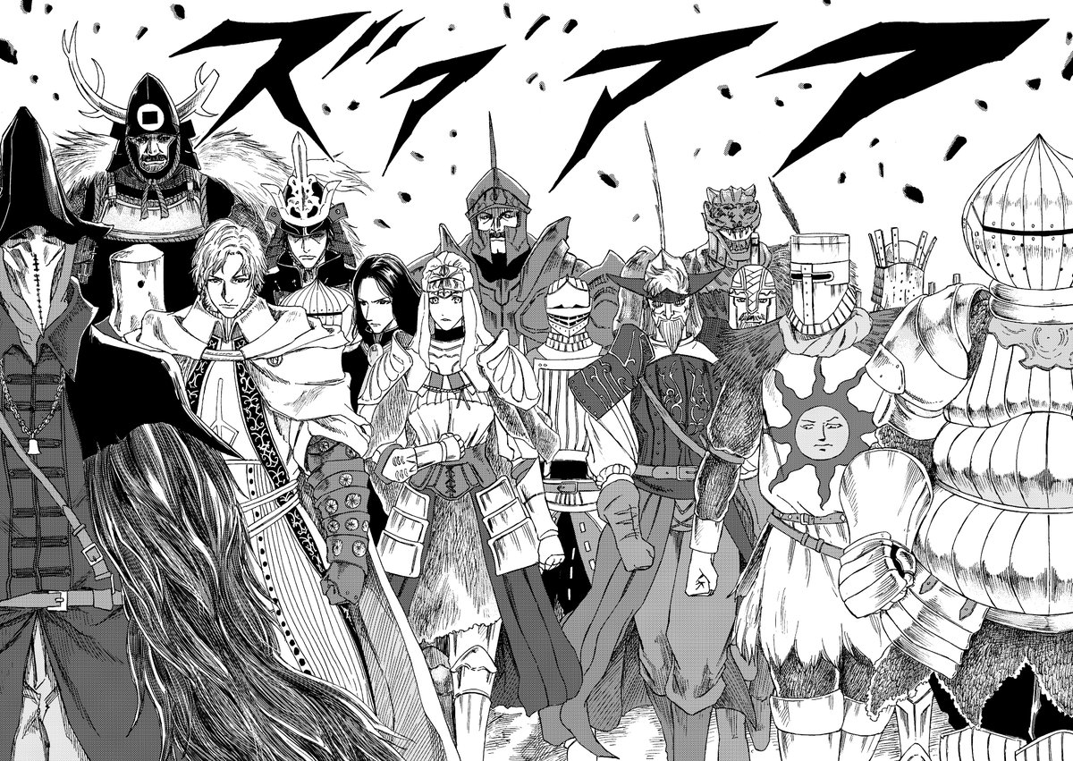 913kousatu tweet picture