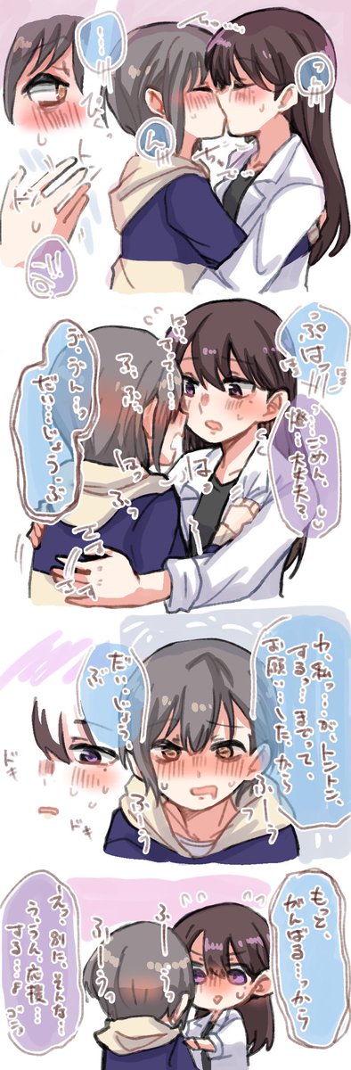 たきとも肺活量① 