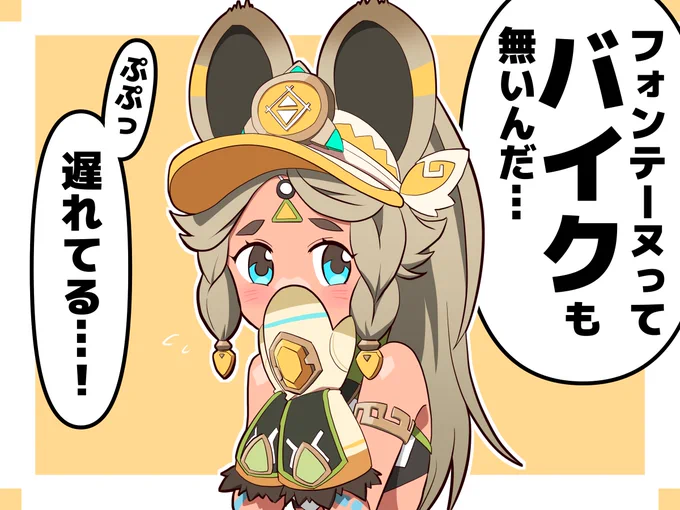 煽りーナ 