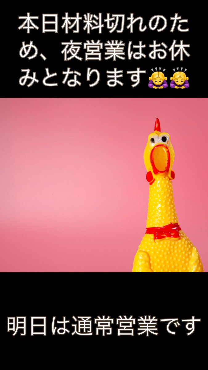 Toripota_Tricky's tweet photo. https://t.co/ElWDb4GDV5
