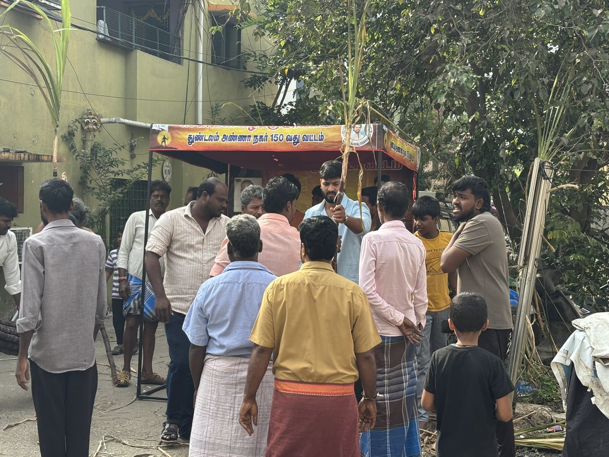 ebikrish07's tweet photo. தமிழக வெற்றிக் கழகத்தின் #சென்னை கிழக்கு மாவட்டம்
மதுரவாயல் சட்டமன்ற தொகுதி 150 வது வட்டம் சார்பாக #தை திருநாள் பொங்கல் முன்னிட்டு பொது மக்களுக்கு கரும்பு வழங்கி பொங்கல் வாழ்த்துக்கள் தெரிவித்த போது.. @tvkvijayhq @BussyAnand @balamurugan_tvk https://t.co/N625FotKvb