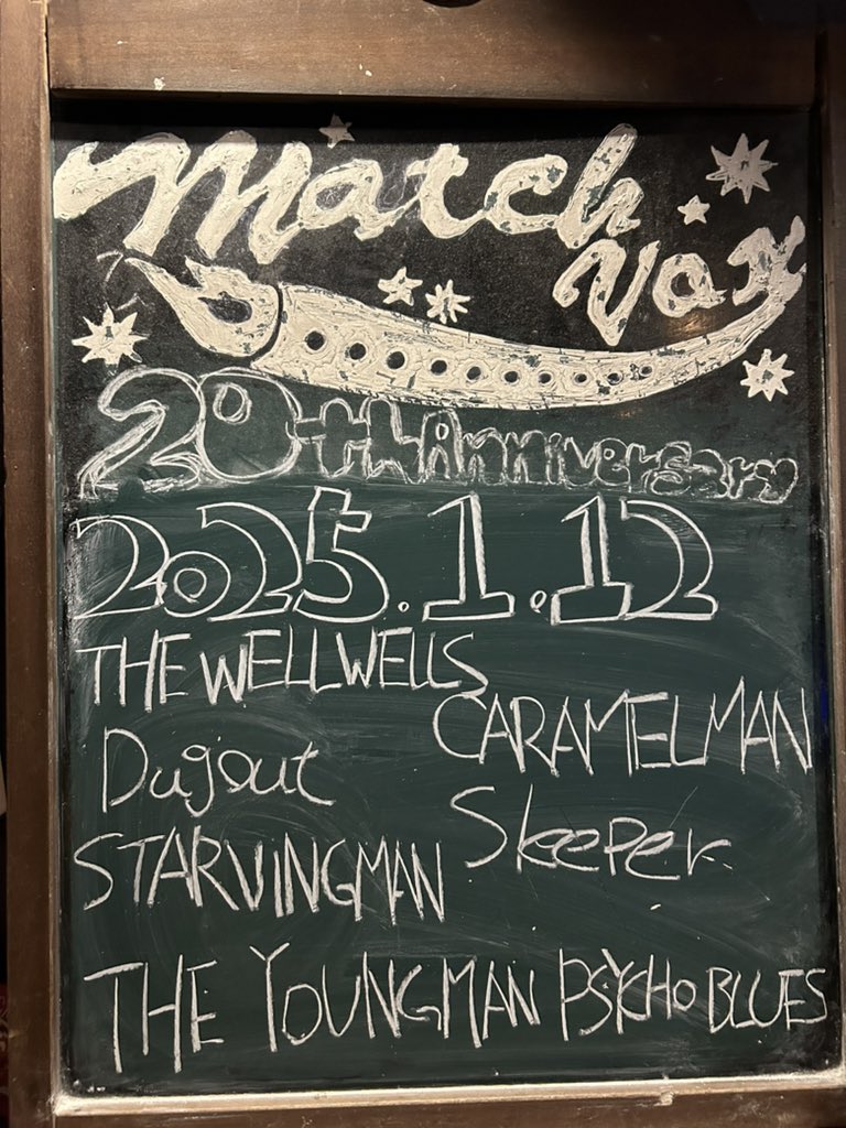 2025年一発目のライブはこちら！
一発目から楽しそうすぎなんですけどー！！うひょー！