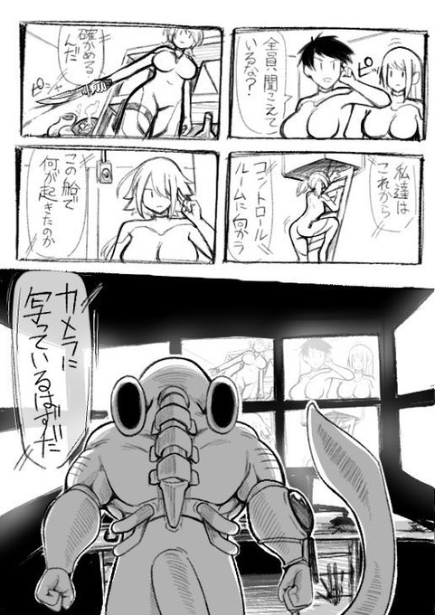 >強襲者さん、映画序盤はオサシミちゃん
やられるのをこの部屋でずっと見てたって
ことですか?

輸送船の乗組員はオサシミちゃんでも
制圧可能だったので救援部隊の相手も
任せて戦闘経験積ませるつもり
だったのに救援部隊が予想外に強くて被害が
出始めたので直接潰しに来た 