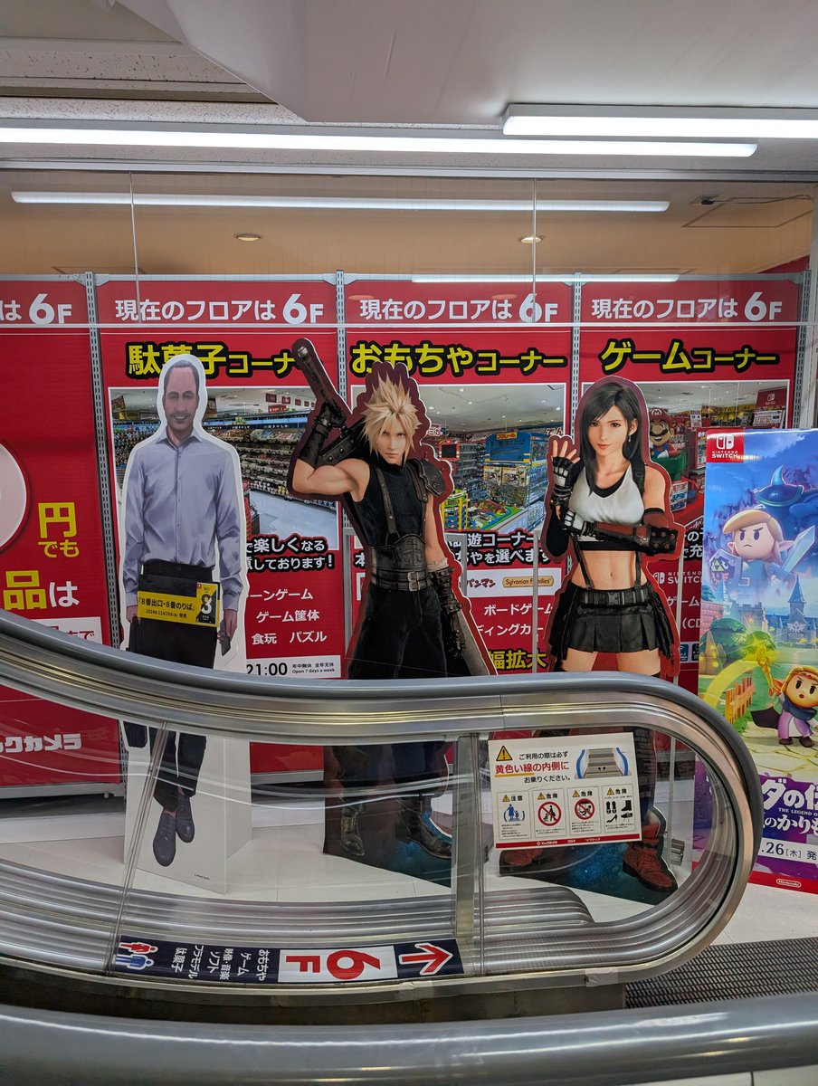 🥕🐇🐤📛 on X