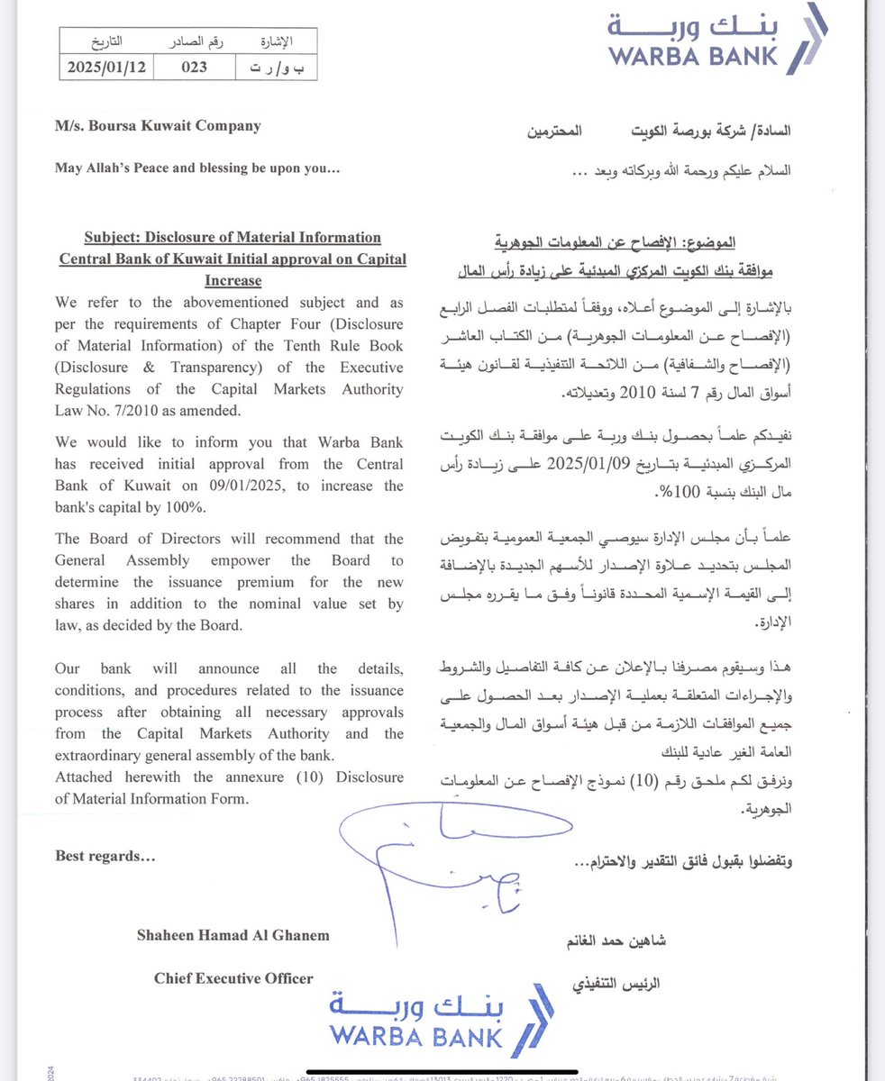 علي عبدالعزيز النمش tweet media