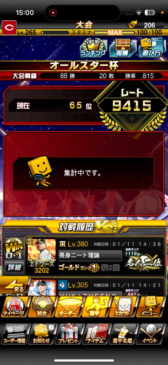 大会1週間おつかれさまでした‼️スピリーグ以外で初青リボン🎗️ほんとに嬉しいです😊これからもがんばります‼️