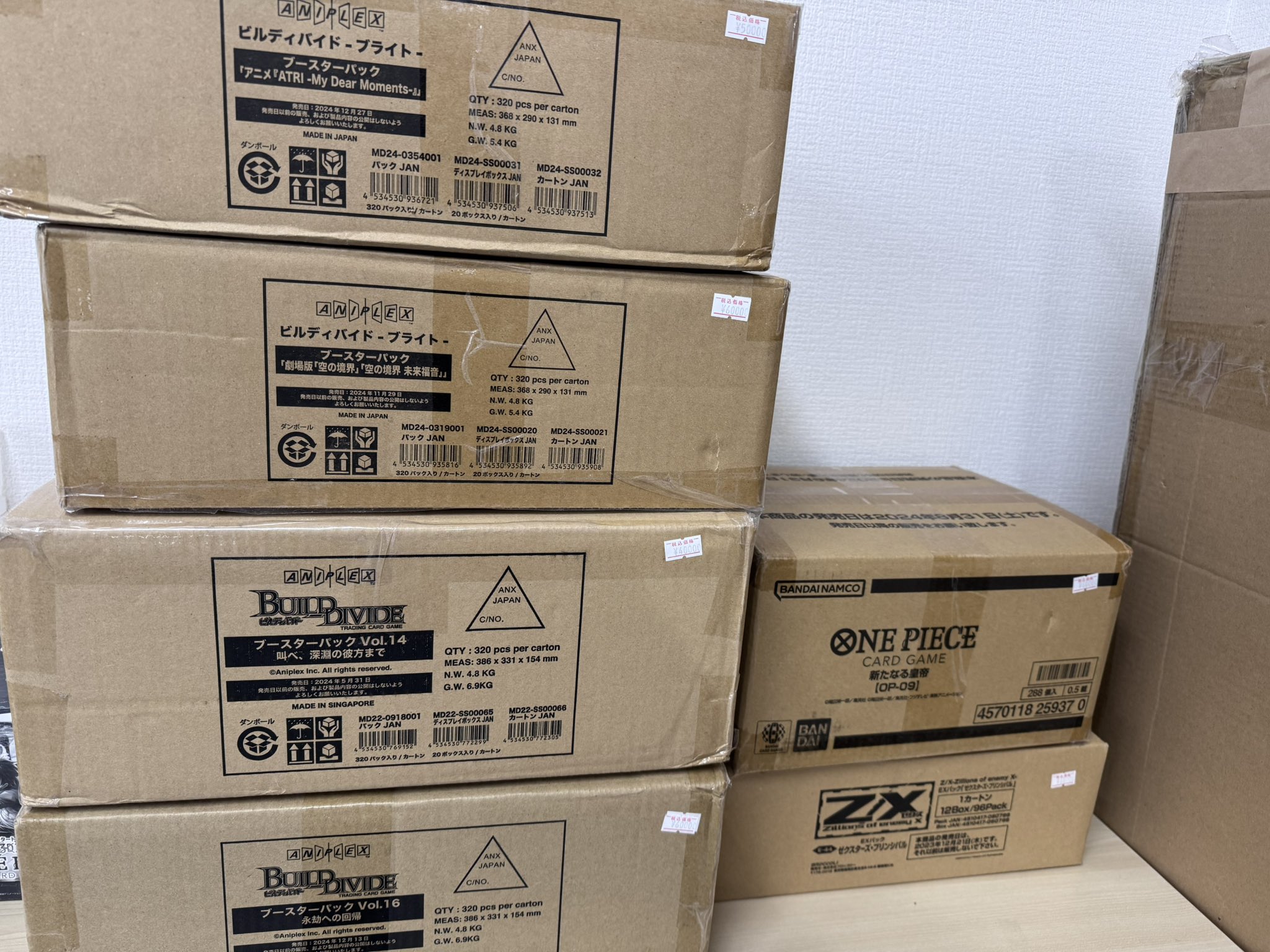 ビルディバイド-ブライト- 空の境界ブースターパック1カートン（未開封）