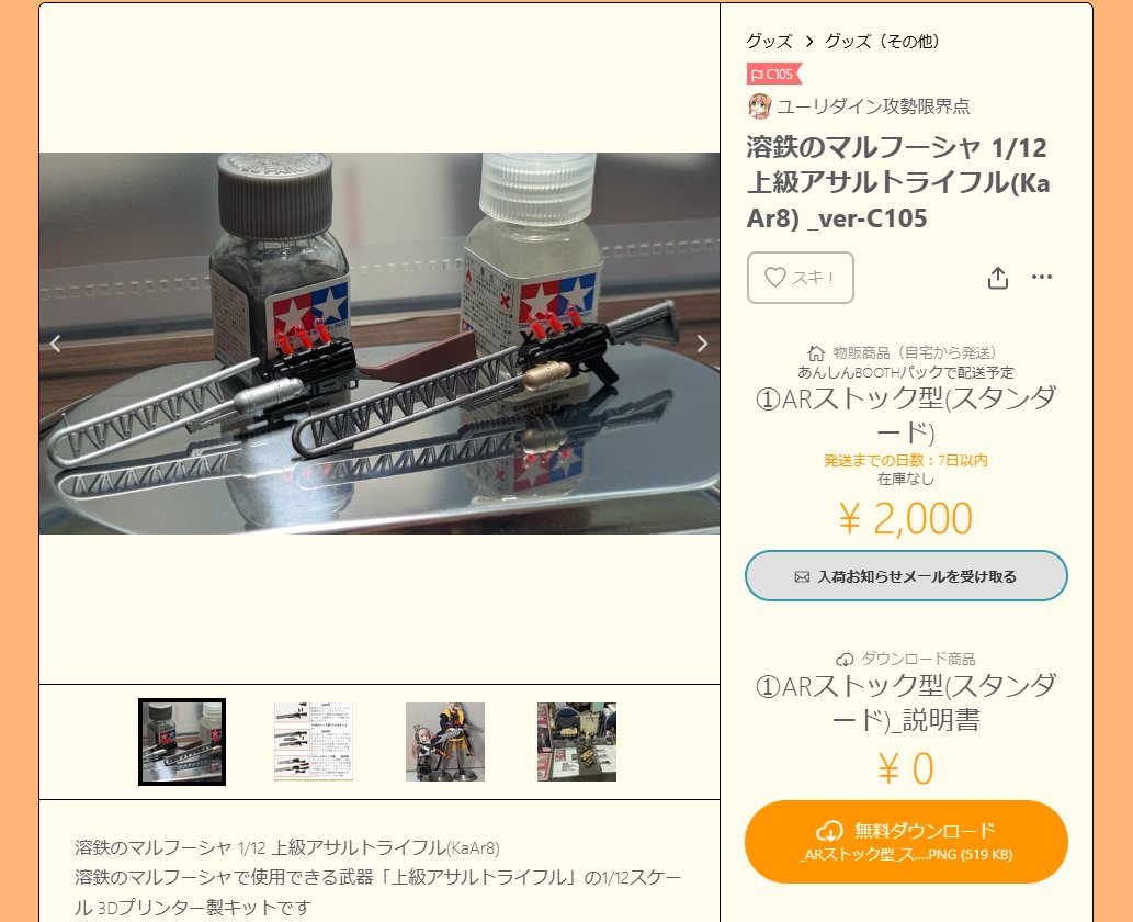 ユーリダイン(YuriiDyne) tweet media