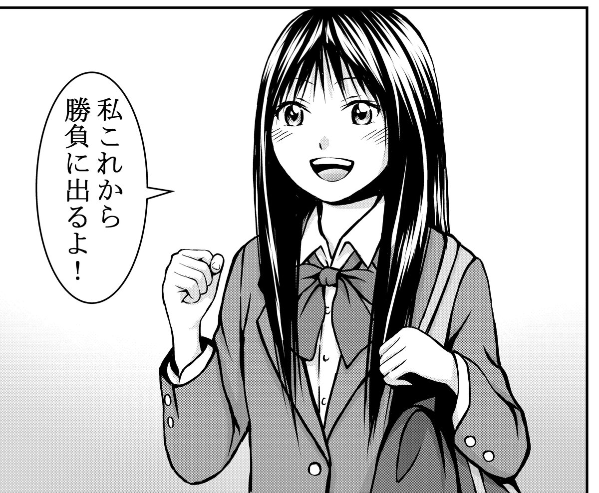 2023年10月に描いた絵を描き直しました 
(1枚目)。      

2枚目は前回です。      

#不器用セブンティーン 
