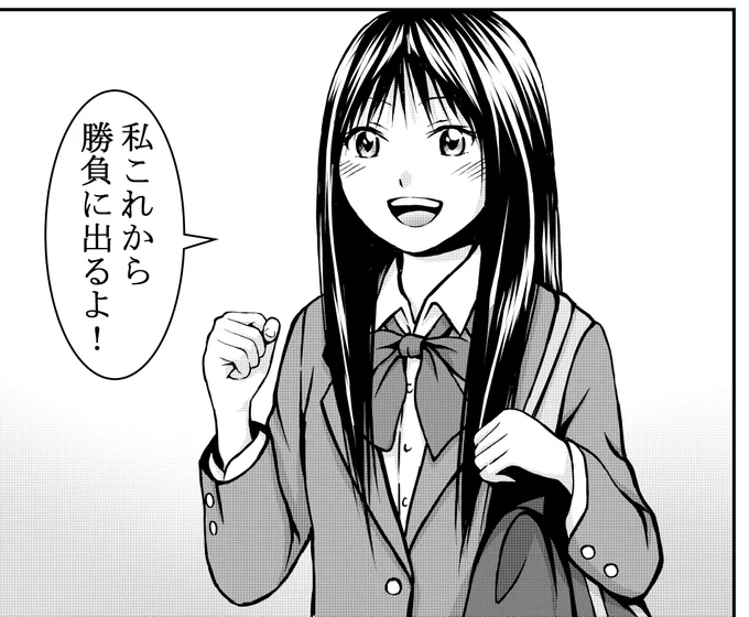 2023年10月に描いた絵を描き直しました 
(1枚目)。      

2枚目は前回です。      

#不器用セブンティーン 