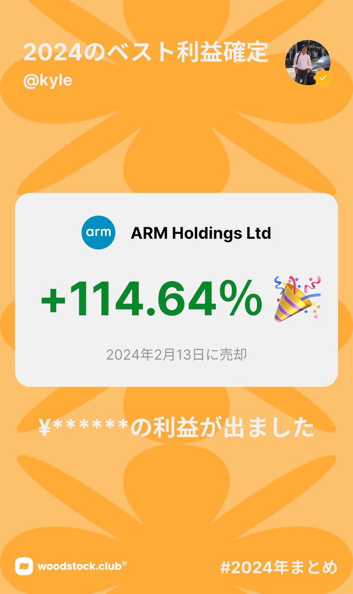 kieffer_inside's tweet photo. 今年もこれくらいいきたい！ https://t.co/NFpx0ApYW1
