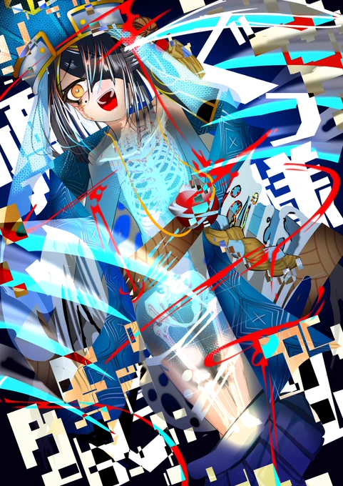 【毎日徐福ちゃん】317日目2025/1/12「ヒュージゴースト」#FGO