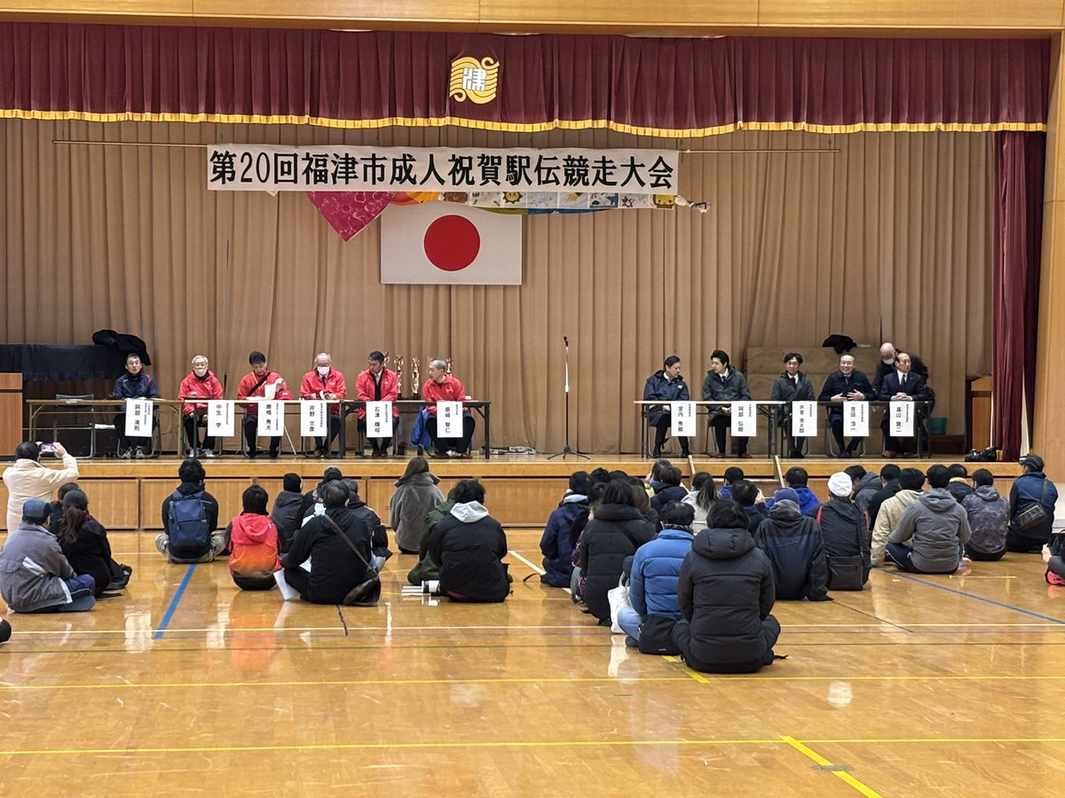 artheryasu's tweet photo. 福津市成人祝賀駅伝大会

6人1チームの駅伝、全部で40チームが参加。
福岡福津ボーイズから2チーム参加。結果はAチーム18位Bチーム39位。とりあえずタスクが繋ぎ完走！ https://t.co/Y9prdfhKgM