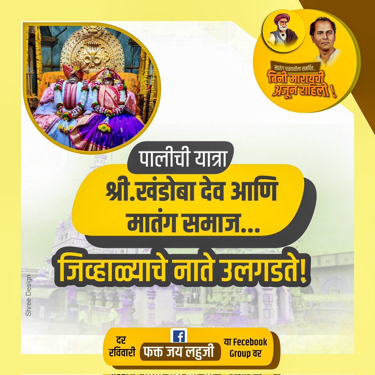 SakateAjit's tweet photo. https://t.co/26rn62BRA1 https://t.co/d7j5ZnvVyW