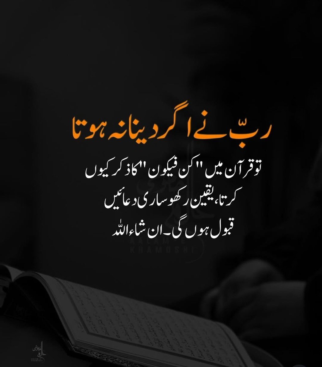 السلام علیکم، صبح بخیر