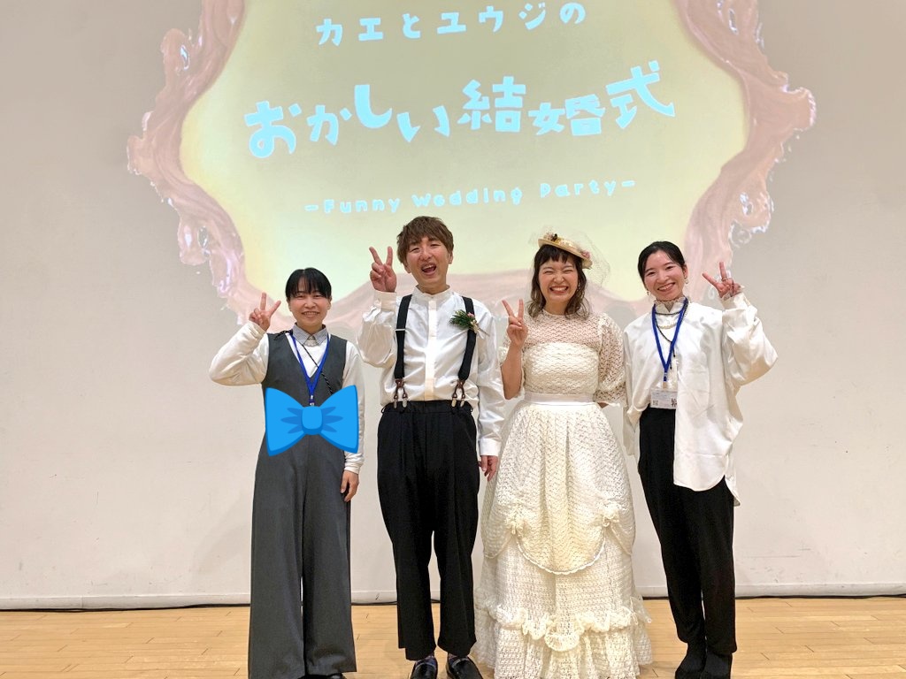 COCOABITTER1's tweet photo. こんなにエンターテイメントでありがとう溢れる結婚式初めてでした。
かえ様はどんな時も最高です。
青ちゃんもずっと最高です。
ありがとう〜♡♡♡ https://t.co/BmBs00UjmC