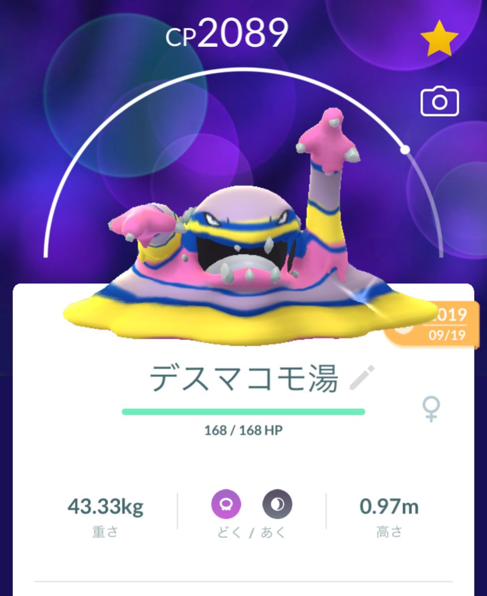 expansion1208's tweet photo. https://t.co/Ggns1XHUOB