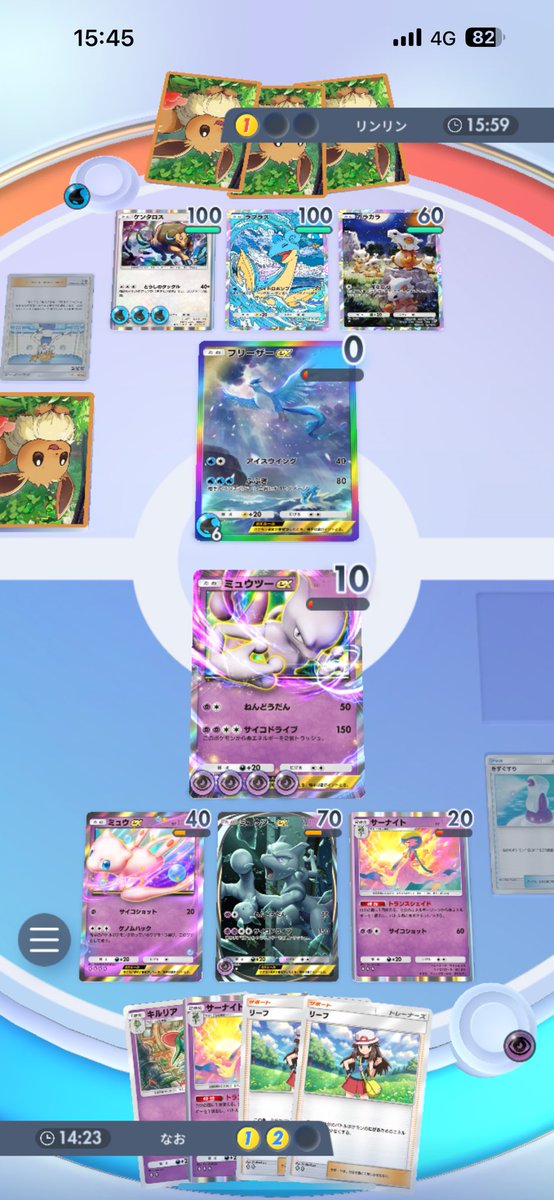 napch4p's tweet photo. 1番ヒヤヒヤした戦いだった
ミュウツーがexだから1ターン前にケンタロスに変えられとったらやられてた🙄
無課金勝率100%維持中😌 https://t.co/jQgGszctFJ
