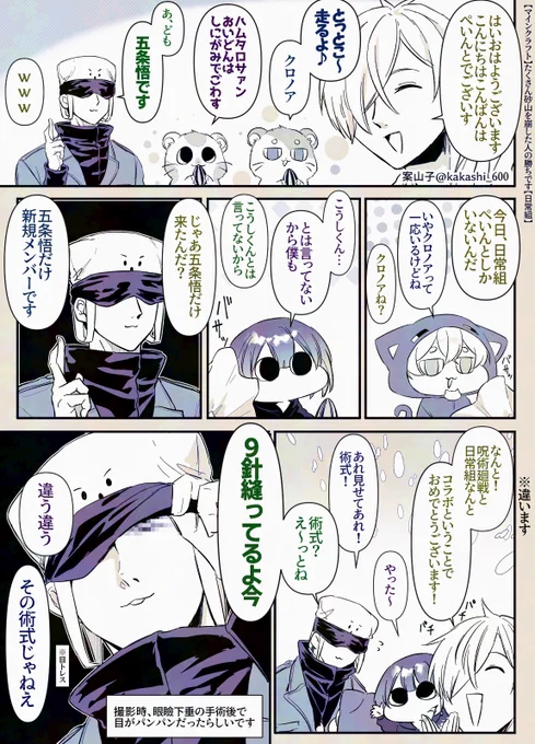 挨拶だけで満足度高い 
