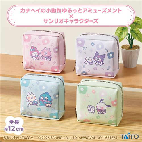 カナヘイの小動物 ゆるっとアミューズメント サンリオ マスコット ハンギョドン マスコット ゆるっとアミューズメント サンリオ ハンギョドン カナヘイの小動物