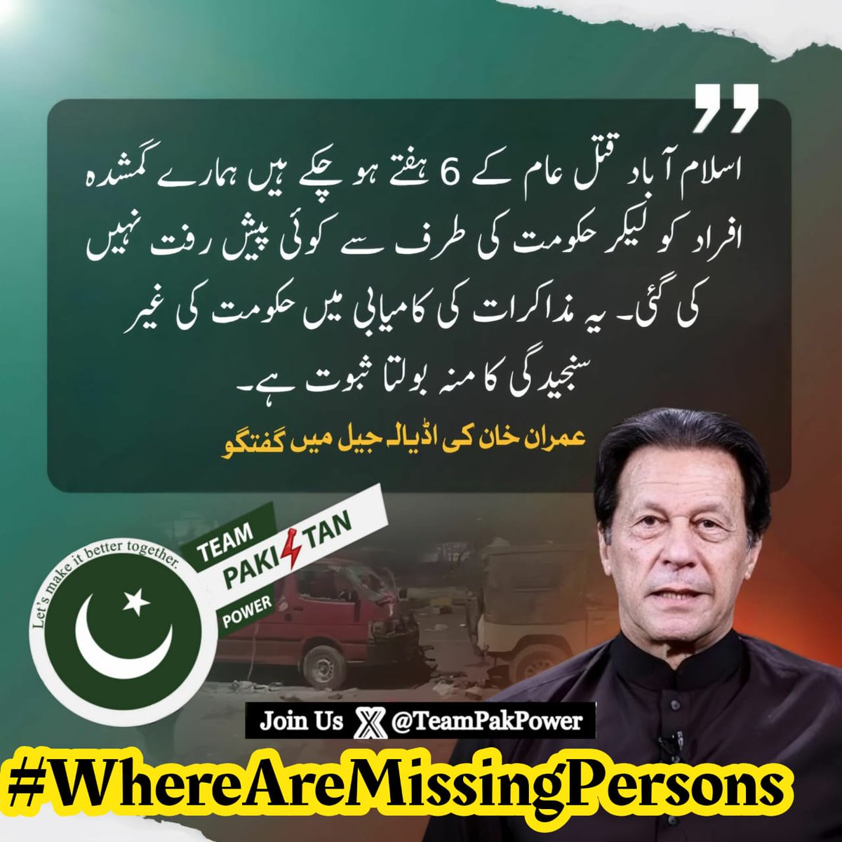 vikki (@liioviki) on Twitter photo I'm <a href="/liioviki/">vikki</a>
The Pakistani government has unlawfully detained hundreds of citizens simply for protesting for their rights. As a PTI supporter, I demand the immediate release of all protestors.
#WhereAreMissingPersons
<a href="/TeamPakPower/">Team Pakistan Power</a>
<a href="/1_saddu/">Dr. Sadaf 🌍</a> <a href="/duda3390/">Duda</a> I'm <a href="/liioviki/">vikki</a>
The Pakistani government has unlawfully detained hundreds of citizens simply for protesting for their rights. As a PTI supporter, I demand the immediate release of all protestors.
#WhereAreMissingPersons
<a href="/TeamPakPower/">Team Pakistan Power</a>
<a href="/1_saddu/">Dr. Sadaf 🌍</a> <a href="/duda3390/">Duda</a>