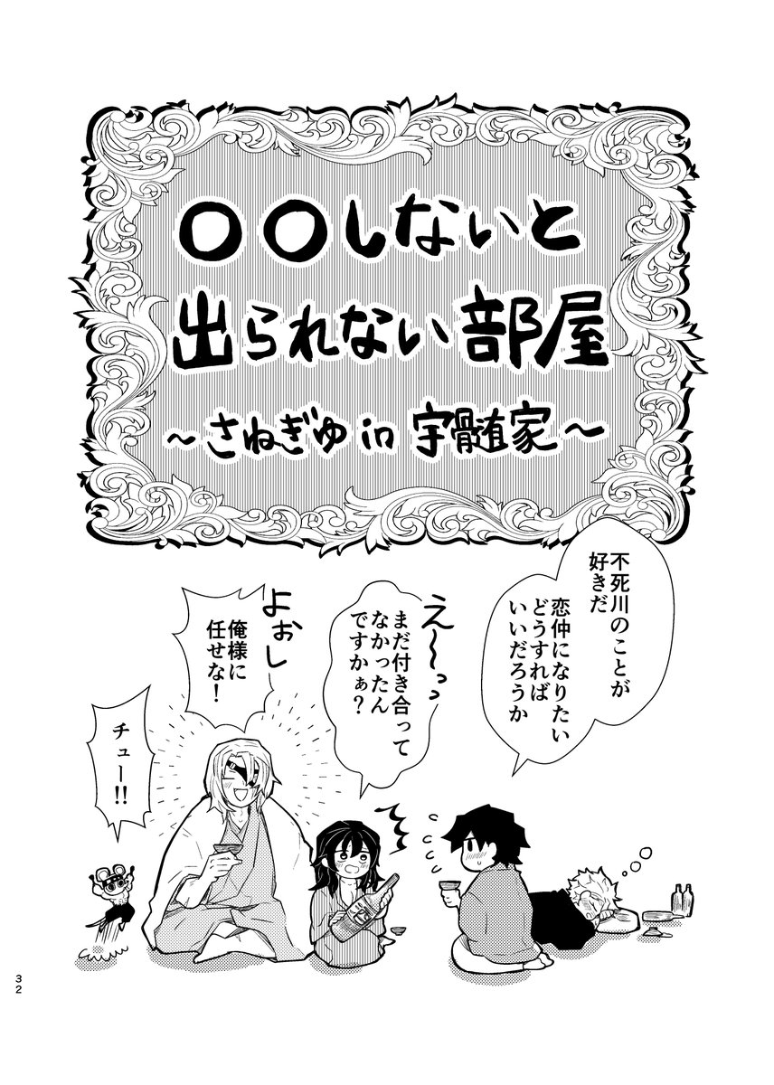 サンプル1/5 | ラッコ さんのマンガ | ツイコミ(仮)