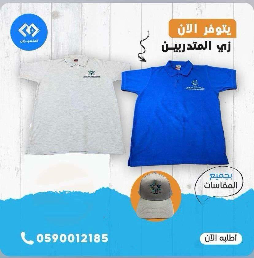 sz059's tweet photo. #الدبلوم_الصباحي https://t.co/A5BVzgho9N