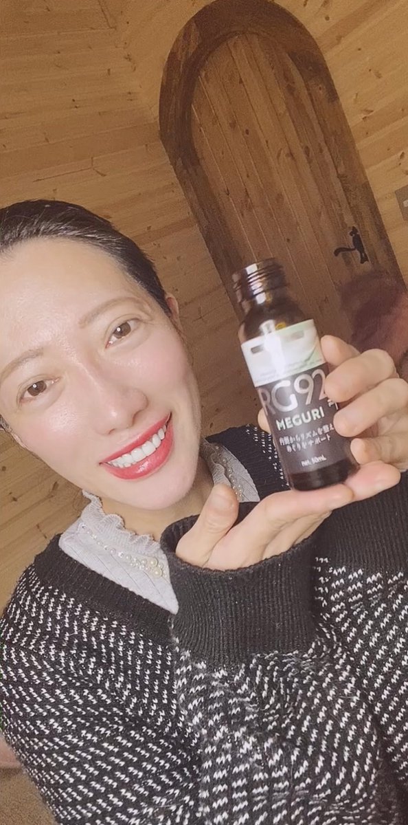 maoreonn's tweet photo. 〜RG92ドリンクシリーズはんぶんこ〜
世界が注目するインナーケアドリンクをいただきました！品があるとろみで飲みやすく、後味も良くて身体に優しく流れていく溶けている感覚になりました！
美味しい〜！
ぜひお試しください！
身体ケアがんばるぞー！╰(*´︶`*)╯♡
PR @GMAKe_official
#rg92 https://t.co/aNg8VHYDrR