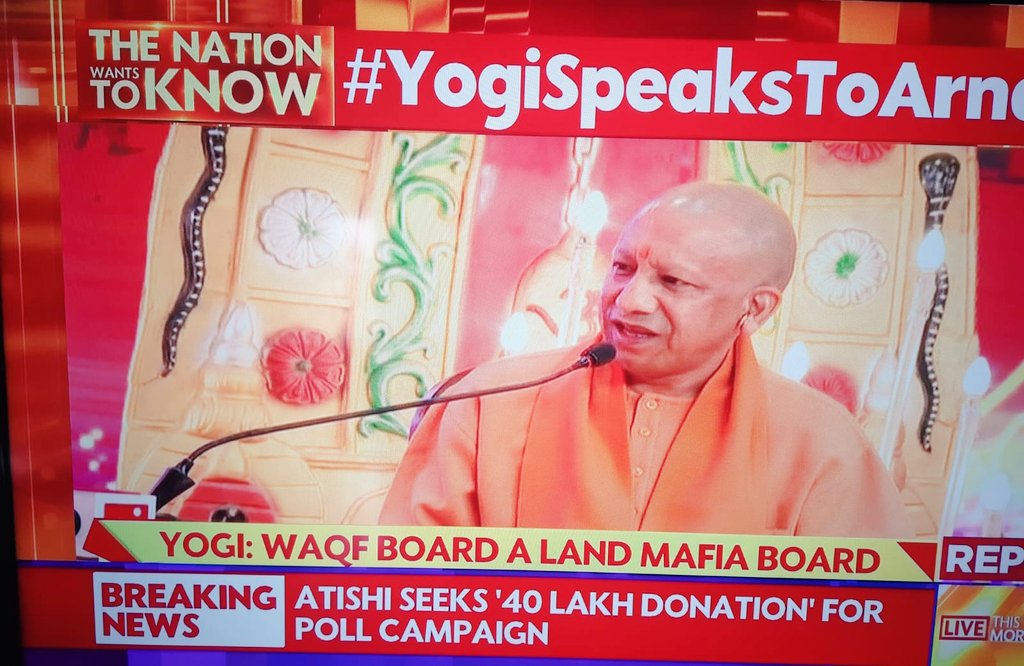 Yogi Adutyanath ji :
"Wakf board a land mafia board."
Do you agree?
