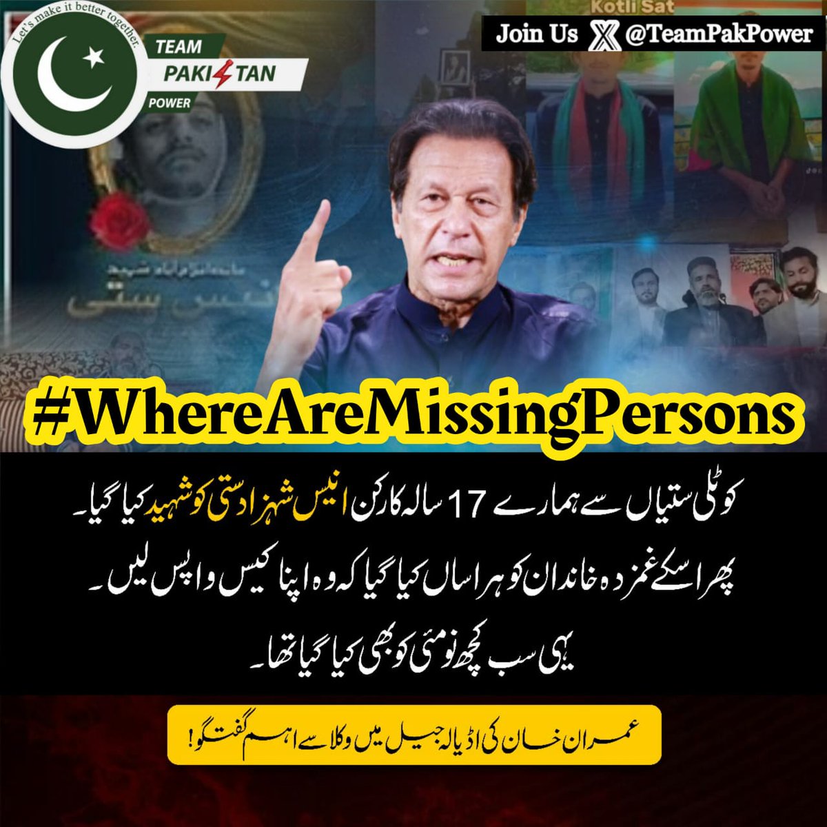 vikki (@liioviki) on Twitter photo The state's use of snipers against unarmed PTI workers is a clear violation of human rights. I demand accountability for the missing persons & justice for the victims. Release Imran Khan now.
<a href="/TeamPakPower/">Team Pakistan Power</a>
#WhereAreMissingPersons The state's use of snipers against unarmed PTI workers is a clear violation of human rights. I demand accountability for the missing persons & justice for the victims. Release Imran Khan now.
<a href="/TeamPakPower/">Team Pakistan Power</a>
#WhereAreMissingPersons