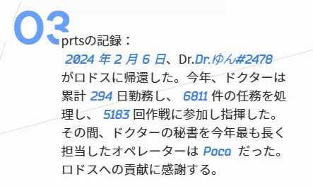良すぎ 