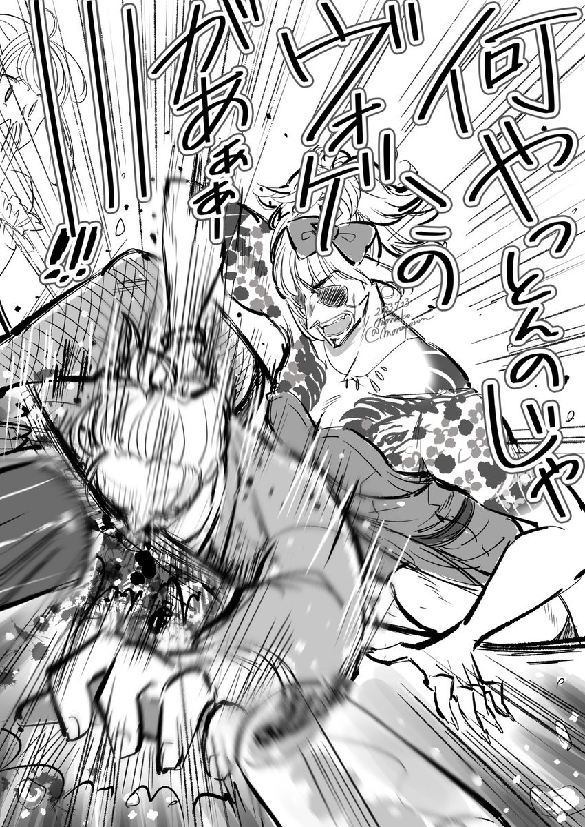 #見た人は無言で躍動感を魅せる 