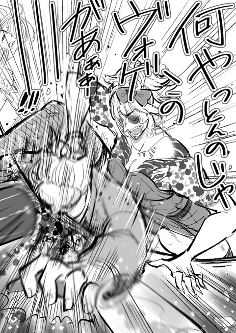 #見た人は無言で躍動感を魅せる 