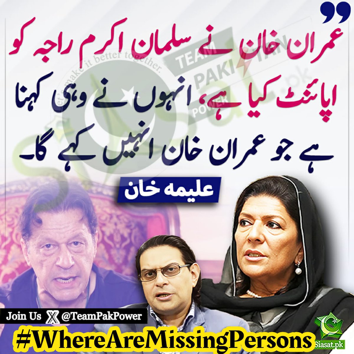 vikki (@liioviki) on Twitter photo I <a href="/liioviki/">vikki</a> will not forget the brutality meted out to PTI workers . We demand the government respect the people's will & release Imran Khan. The missing persons must be traced & reunited with their families.
<a href="/TeamPakPower/">Team Pakistan Power</a>
#WhereAreMissingPersons
<a href="/1_saddu/">Dr. Sadaf 🌍</a> I <a href="/liioviki/">vikki</a> will not forget the brutality meted out to PTI workers . We demand the government respect the people's will & release Imran Khan. The missing persons must be traced & reunited with their families.
<a href="/TeamPakPower/">Team Pakistan Power</a>
#WhereAreMissingPersons
<a href="/1_saddu/">Dr. Sadaf 🌍</a>