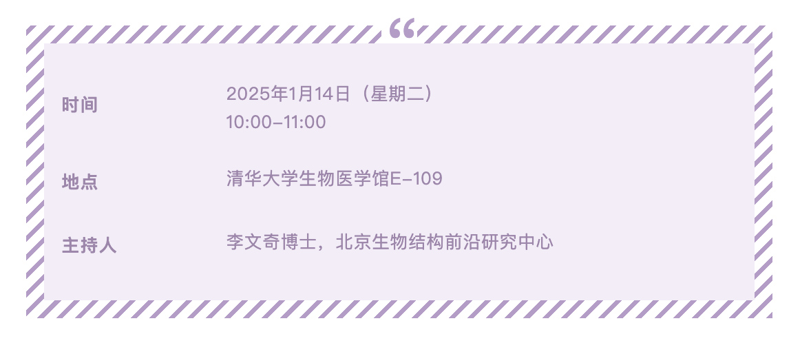 frcbs_Tsinghua's tweet image. #LectureAnnouncement 

🌟Professor Chengxi Cao from Shanghai Jiao Tong University

🔗More info: mp.weixin.qq.com/s/VaAtJmAsM2d0…