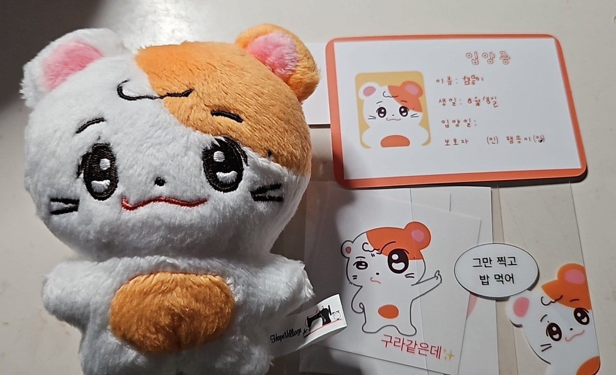 #은지와_함께_만들_햄믕이_한페이지
나도 있다 햄믕이!!!!
넘귀여움
며칠동안 물빨 쪽쪽쪽 해 줄 것 같음
