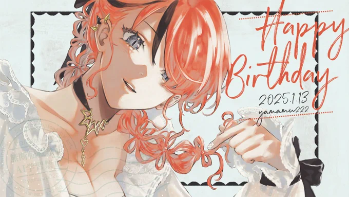 #パタ姐誕生日おめろ2025 #レインの依頼書パタ姐HPB 