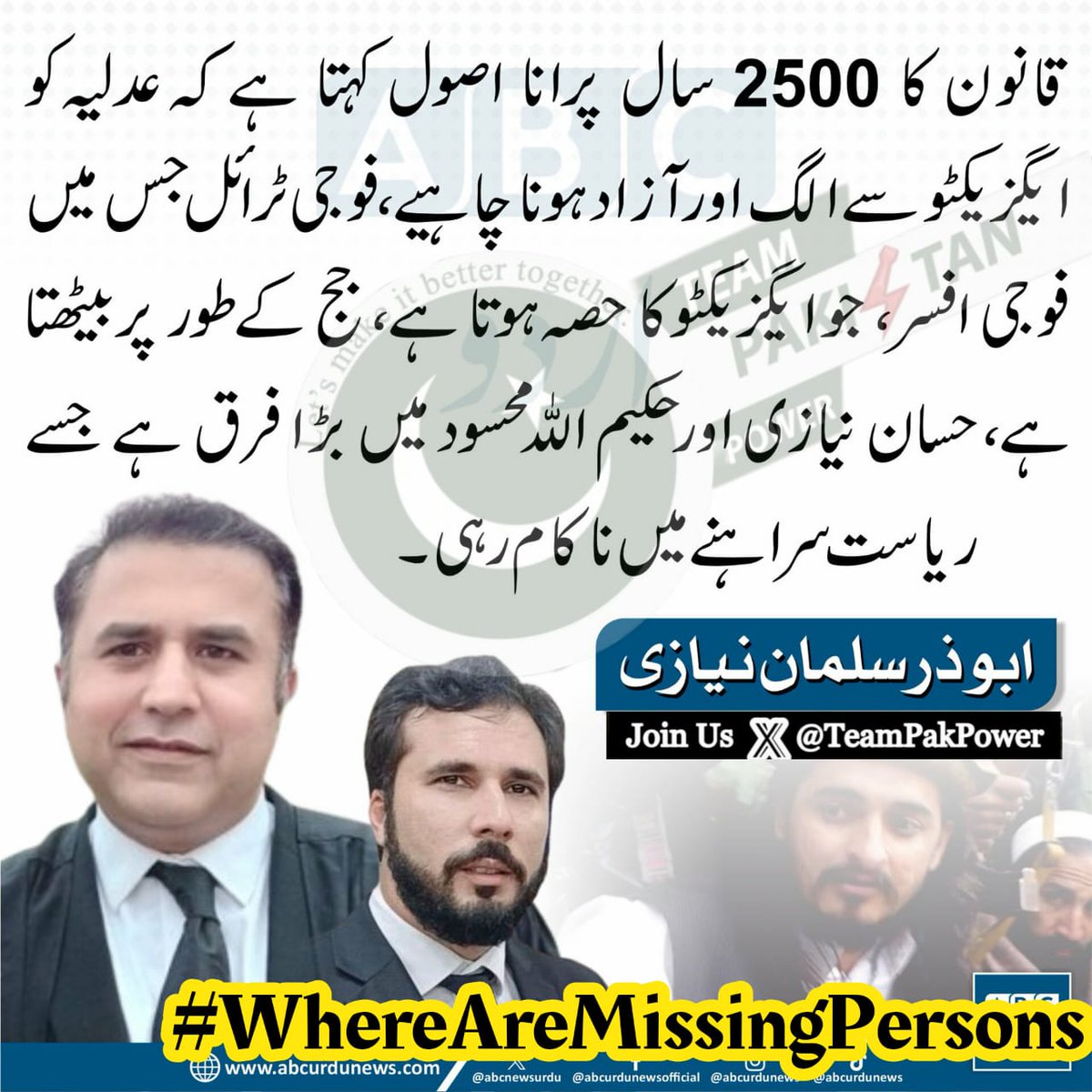 vikki (@liioviki) on Twitter photo ENOUGH IS ENOUGH! The state's use of force against unarmed civilians is unacceptable. I am asking you #WhereAreMissingPersons
& Release Imran Khan now.
<a href="/TeamPakPower/">Team Pakistan Power</a> ENOUGH IS ENOUGH! The state's use of force against unarmed civilians is unacceptable. I am asking you #WhereAreMissingPersons
& Release Imran Khan now.
<a href="/TeamPakPower/">Team Pakistan Power</a>